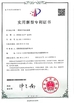 China Wuxi CMC Machinery Co.,Ltd Certificações
